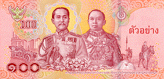 banknotes_17_100b.gif