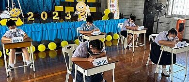 Spelling Bee